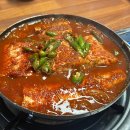 치킨잇수다 | [공지] 겨울 제주도 태교여행🍊