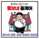 제일장의용품 | "파주 식세기 뺀 자리" 그냥 두지 마세요, 주방 하부장으로 복원한 후기