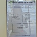 가드너의열두달 이미지