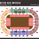 삼산월드체육관 이미지
