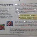 청지기꽃게장 (온양점) 이미지