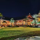 [울산 울주군 삼동면] 담소 : 한옥카페, 신상카페, 대형카페, 울주군카페, 넓은잔디, 솔직후기