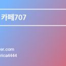 금병공원 유아숲체험원 이미지