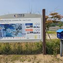 경기둘레길 안산51코스 | 경기걷기좋은길, 경기둘레길 51코스, 안산코스, 새방죽방조제 ~ 대부도관광안내소