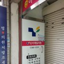 신서제일의원 이미지