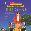 문학시어터 이미지