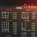 오빠(Oh BAR)