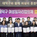 세종여성인력