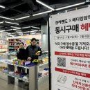 모아약국 이미지