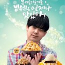 빙수원