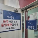 벙커당구장 네이버블로그