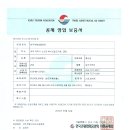 (주)가자일영투어 이미지