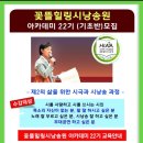 해뜰꽃뜰