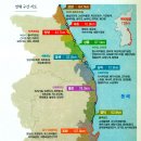 제780차(년32차) 정기산행:해파랑길(23~22코스),일시2024년9월22일01시00분 이미지