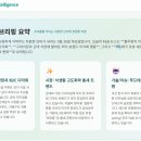 '26.5.26(화) F&amp;B 뉴스 클리핑