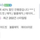 카이정헤어 검단점