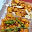 대전 한민시장 맛집 한민닭강정 핑크 로제닭강정 후기