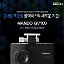 만도카 서비스 네이버블로그
