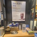 이디야월곶포구점