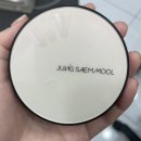 스킨 누더 쿠션 페어 후기/예민건성피부쿠션추천 / 겨울쿠션추천/가볍고커버력좋은쿠션/쿠션유목민모여라