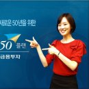 플랜히트