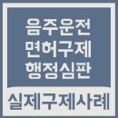 우리두행정사 네이버블로그