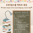 1318대학진학연구소 이미지