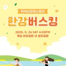 하은바이올린첼로학원 이미지