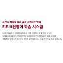 고운교육