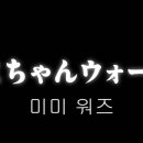 미미짱 이미지