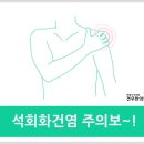 세종로한의원 이미지