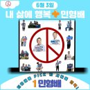 민픽