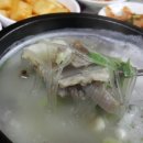 어시장소머리곰탕 네이버블로그
