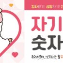 계룡시보건소 이미지