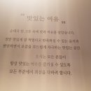 홍반장신의주찹쌀순대 이미지