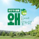 (주)우리환경 이미지