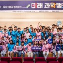 미래교육그룹 이미지