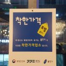 김치찌개뒷고기 이미지