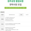 (주) 아이센스 이미지