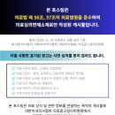 서울행복담은치과의원 이미지