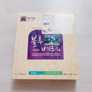 상촌농장 이미지