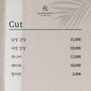 26도헤어원당점