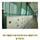 작심스터디카페오산 이미지