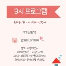 청주동화약국 | 청주 "소리랑아이랑" 아이와 함께 다녀온 특별한 오케스트라 음악회 후기