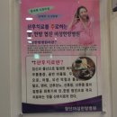 첨단한방병원 네이버블로그