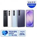 선약국 화상 연고, 25년째 찾는 이유와 실제 후기