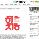 신장장애인주간활동센터, (사)한국천연염색공예협회로부터 사랑의 성금 전달 받아.. 이미지