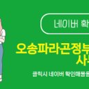 옥산공인중개사사무소 이미지