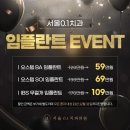 한성치과 이미지