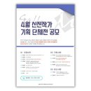 신진엠 이미지
